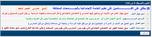 -%C8%D3%D8%E6%ED%D3%ED.png