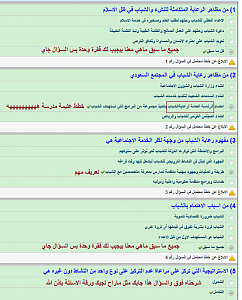 -2%C8%D3%D8%E6%ED%D3%ED.png