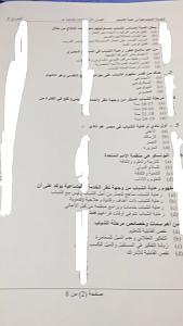 -img-20170107-wa0017.jpg