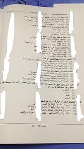 -img-20170107-wa0020.jpg