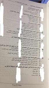 -img-20170107-wa0022.jpg