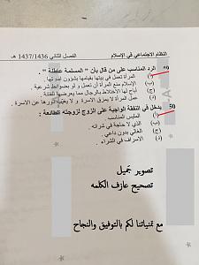-1462895514671.jpg