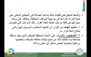 -%C7%E1%E3%CD%C7%D6%D1%C9-2-%C7%E1%D4%D1%ED%CD%C9-14.jpg