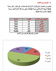 -screen-shot-2015-10-08-9.24.54-pm.png