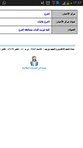 -screenshot_-.png