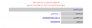 -screenshot_-1.png