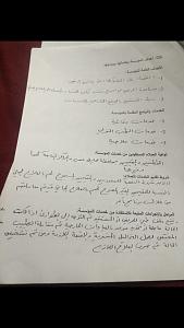 -img_9439.jpg