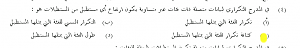 -screenshot_2014-04-02-22-26-03.png