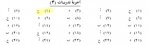 -screenshot_2014-04-02-22-25-27.png