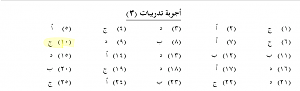 -screenshot_2014-04-02-22-29-54.png