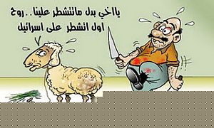-kharouf_al3id4_-1-.jpg