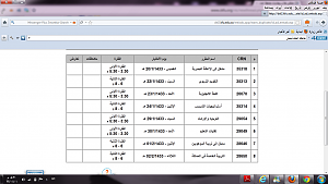 -%C8%CF%E6%E4-%DA%E4%E6%C7%E4.png