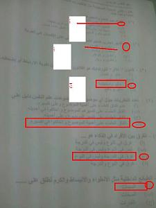-img-20130511-wa0005.jpg