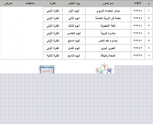 -%CC%CF%E6%E1-%C7%E1%C7%CE%CA%C8%C7%D1%C7%CA-%CA%D1%C8%ED%C9-%CE%C7%D5%C9-%E3%D3%CA%E6%EC-%C7%E6%E1.jpg