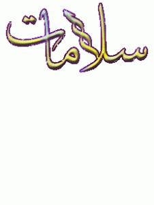 -www_almsloob_com-ca99ce8197.gif