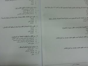 -20121231_194303.jpg