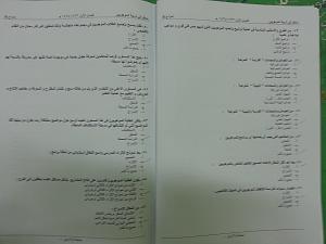 -20121231_194326.jpg