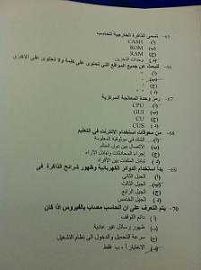 -img_3645.jpg