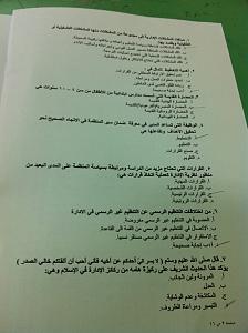 -%C7%CF%C7%D1%C9-%C7%E1%CA%D1%C8%E6%ED%C9-1.jpg
