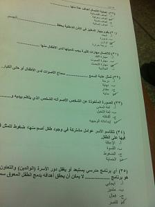 -%C7%E1%C7%DA%C7%DE%E5-%C7%E1%D3%E3%DA%ED%C9-5.jpg