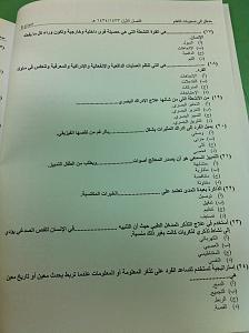 -%D5%DA%E6%C8%C7%CA-%C7%E1%CA%DA%E1%E3-3.jpg