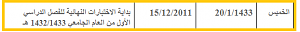 -%E3%E6%DA%CF-%C7%E1%C7%CE%CA%C8%C7%D1%C7%CA.png