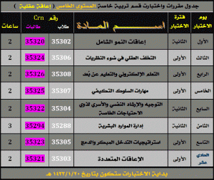 -%CC%CF%E6%E1-%C5%CE%CA%C8%C7%D1%C7%CA-%E3%D3%CA%E6%EC-%CE%C7%E3%D3.gif