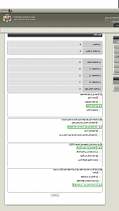 -screenshot_2015-04-14-18-20-10.png