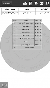 -screenshot_2013-08-04-14-14-19.png