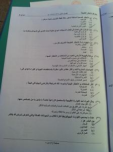 -img_%C3%D3%C6%E1%C9-%CC%DB%D1%C7%DD%ED%C7-%C7%E1%C3%CE%D8%C7%D1-%C7%E1%D8%C8%ED%DA%ED%C9-%E1%DA%C7%E3-1453-%E5%DC-%D5-4.jpg