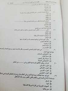 -img_%CC%D2%C1-%E3%E4-%C3%D3%C6%E1%C9-%CC%DB%D1%C7%DD%ED%C7-%C7%E1%D5%E4%C7%DA%C9-%E6%C7%E1%D8%C7%DE%C9-%E1%DA%C7%E3-1435-1.jpg