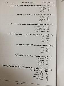 -%CC%DB%D1%C7%DD%ED%C7-%C7%E1%C8%CD%C7%D1-%E6%C7%E1%E3%CD%ED%D8%C7%CA-4.jpg