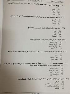 -%CC%DB%D1%C7%DD%ED%C7-%C7%E1%C8%CD%C7%D1-%E6%C7%E1%E3%CD%ED%D8%C7%CA-5.jpg