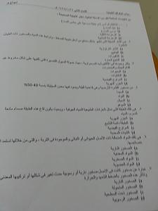 -20140512_155322.jpg