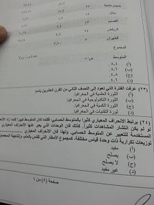 -20131231_154535.jpg