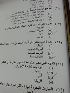 -20131230_163109.jpg