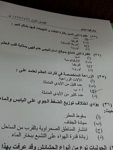 -20131230_163252.jpg