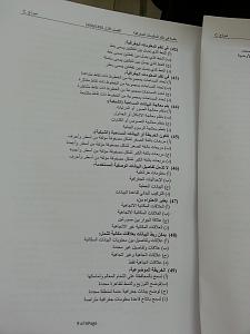 -20141227_155546.jpg