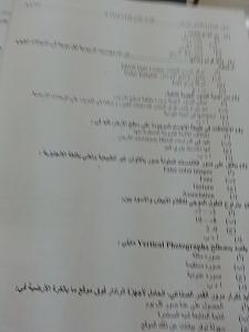 -20140520_185725.jpg