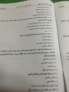 -%C7%CE%CA%C8%C7%D1-%E3%C7%CF%C9-%C3%D5%E6%E1-%C7%E1%C8%CD%CB-%C7%E1%CC%DB%D1%C7%DD%ED-5-3-1436%D52.jpg