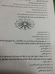 -%C7%CE%CA%C8%C7%D1-%E3%C7%CF%C9-%C3%D5%E6%E1-%C7%E1%C8%CD%CB-%C7%E1%CC%DB%D1%C7%DD%ED-5-3-1436%D53.jpg