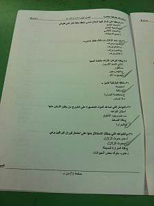 -%C3%D3%C6%E1%C9-%E3%E6%D6%E6%DA%C7%CA-%CC%DB%D1%C7%DD%ED%C9-%E3%DA%C7%D5%D1%C9-28-2-1436-%D56.jpg