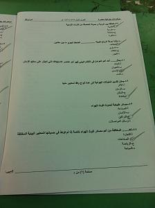 -%C3%D3%C6%E1%C9-%E3%E6%D6%E6%DA%C7%CA-%CC%DB%D1%C7%DD%ED%C9-%E3%DA%C7%D5%D1%C9-28-2-1436-%D57.jpg