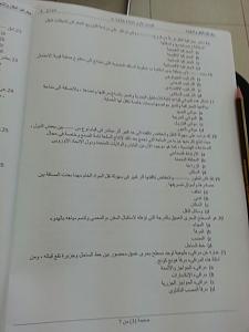 -img-20141221-wa0062.jpg