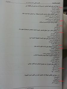 -20140512_185442.jpg