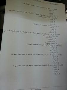 -%CA%D5%E3%ED%E3-%E6%DE%D1%C7%C1%C9-%C7%E1%CE%D1%ED%D8%C94.jpg