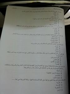 -%CA%D5%E3%ED%E3-%E6%DE%D1%C7%C1%C9-%C7%E1%CE%D1%ED%D8%C95.jpg