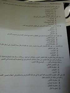 -%CA%D5%E3%ED%E3-%E6%DE%D1%C7%C1%C9-%C7%E1%CE%D1%ED%D8%C92.jpg