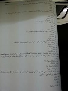 -%CA%D5%E3%ED%E3-%E6%DE%D1%C7%C1%C9-%C7%E1%CE%D1%ED%D8%C96.jpg