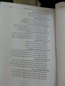 -20141227_155530.jpg